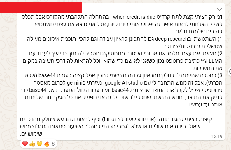 תגובת משתתף מוורקשופ ב-WhatsApp